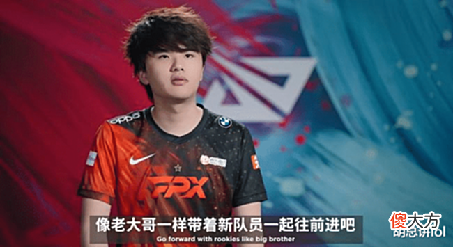 【游戏迷】LOL:开始北伐,FPX多点开花击败LGD战队,季后赛名额十拿九稳