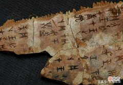 【爱历史】世袭职位，臣仆用事：试析商朝官制及其历史特点