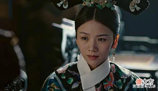 【爱历史】历史上的陈婉茵要什么没什么,为什么渣渣龙每次大封六宫都有她