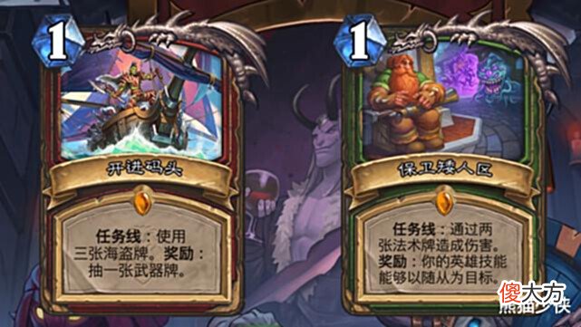 【游戏迷】炉石传说:骷髅法诅咒术等五个倒霉蛋,大概率只能玩一个版本。