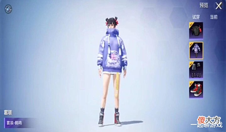 【游戏世界】“吃鸡”7月福利来了,光子送全服玩家1套“鹤鸣”,还有幸运空投
