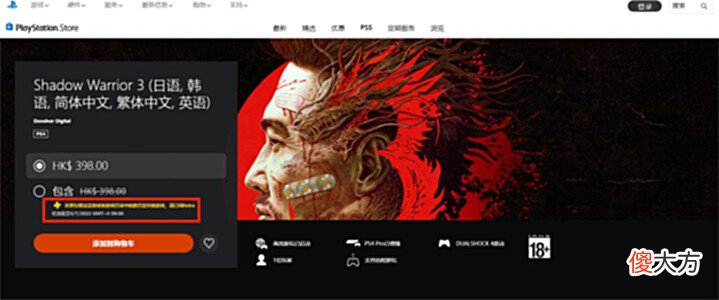 【游戏世界】注意!二三档会员库,已知6款游戏即将出库!
