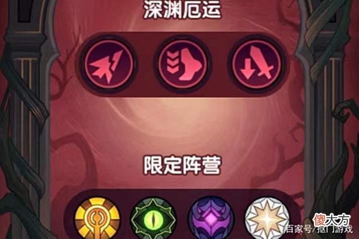 【游戏世界】手游剑与远征：世界BOSS黄沙破坏者送福利？附下轮深渊信息