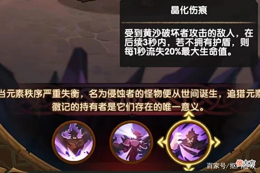 【游戏世界】手游剑与远征：世界BOSS黄沙破坏者送福利？附下轮深渊信息