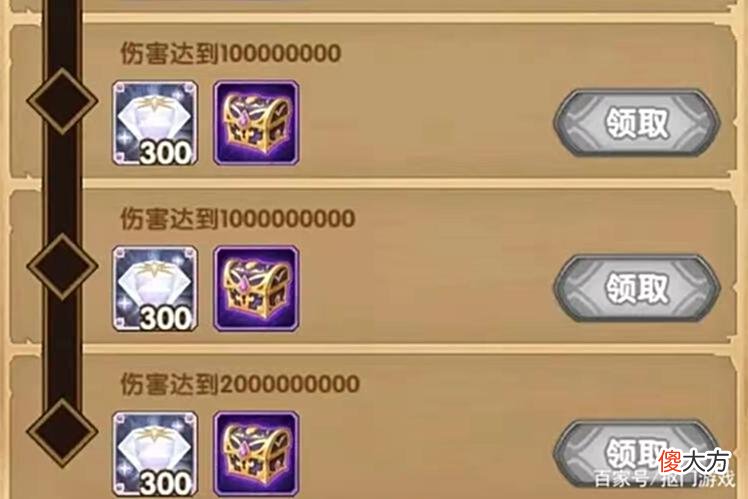 【游戏世界】手游剑与远征：世界BOSS黄沙破坏者送福利？附下轮深渊信息