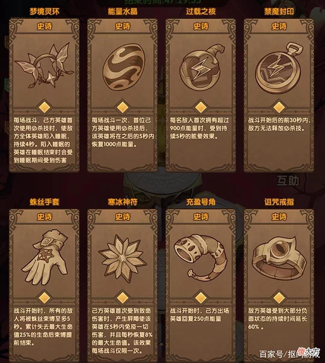 【游戏世界】手游剑与远征：世界BOSS黄沙破坏者送福利？附下轮深渊信息