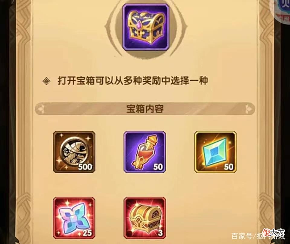 【游戏世界】手游剑与远征：世界BOSS黄沙破坏者送福利？附下轮深渊信息