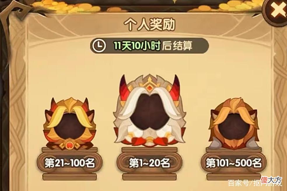 【游戏世界】手游剑与远征：世界BOSS黄沙破坏者送福利？附下轮深渊信息