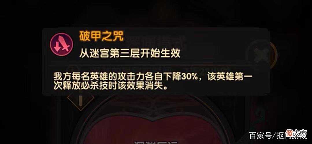 【游戏世界】手游剑与远征：世界BOSS黄沙破坏者送福利？附下轮深渊信息