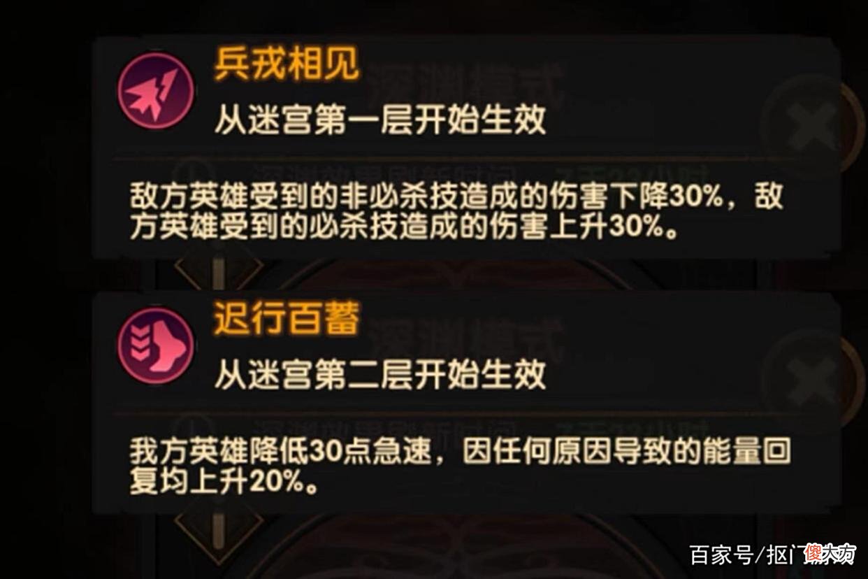 【游戏世界】手游剑与远征：世界BOSS黄沙破坏者送福利？附下轮深渊信息