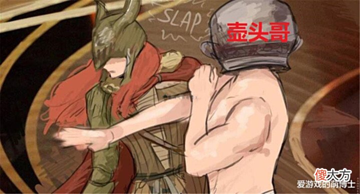 【游戏世界】万代南梦宫送给《艾尔登法环》壶头哥一份大礼,里面到底有什么?