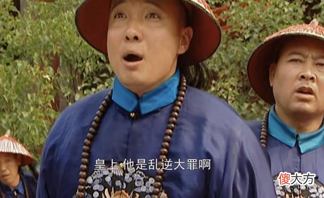 【爱历史】雍正为何非要把兄弟们变成“狗和猪”？阿其那、赛思黑从此世人皆知