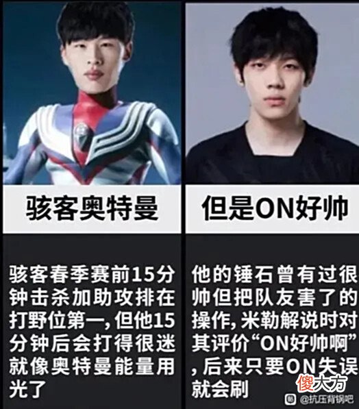 【游戏世界】2022年lol上半年梗合集哪个最有节目效果