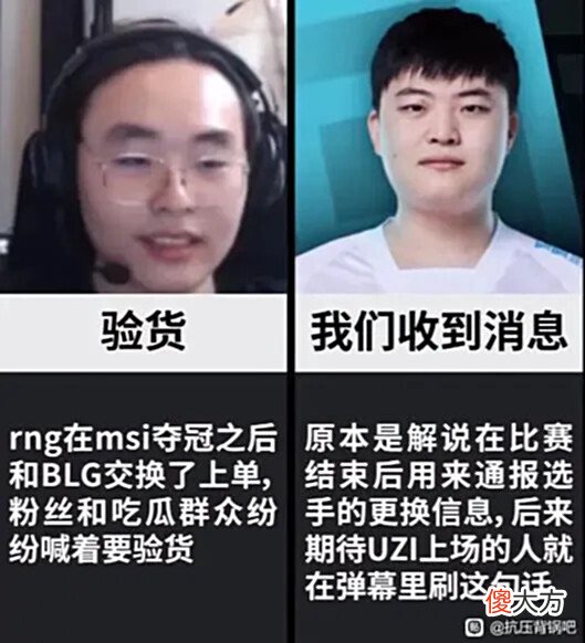 【游戏世界】2022年lol上半年梗合集哪个最有节目效果