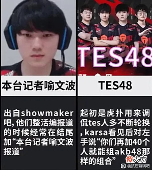 【游戏世界】2022年lol上半年梗合集哪个最有节目效果