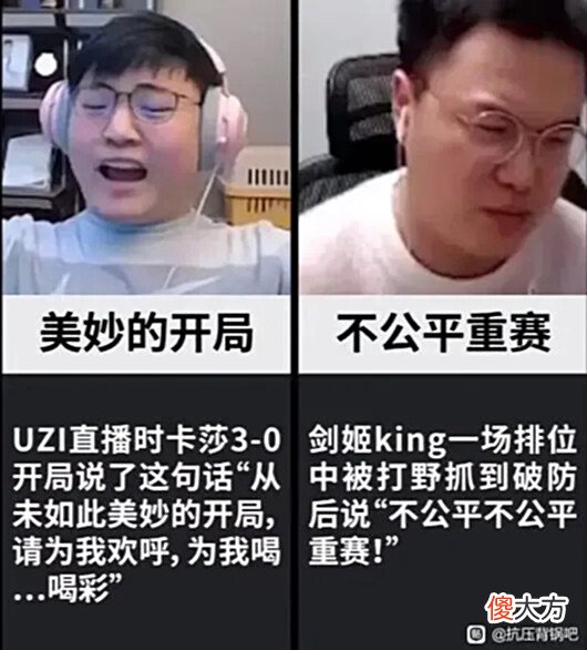 【游戏世界】2022年lol上半年梗合集哪个最有节目效果