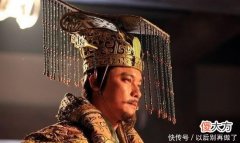 【爱历史】古代3位强娶儿媳的皇帝，都死儿子手里，2位被砍死，一个被关死