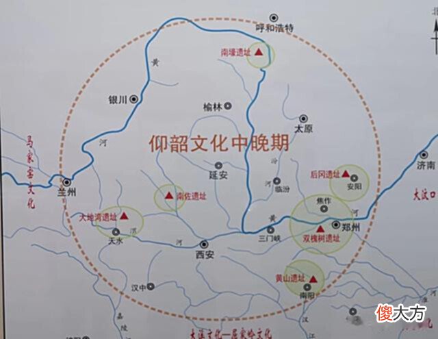 【历史故事】巩义双槐树遗址“河洛古国”和早期中华文明的胚胎