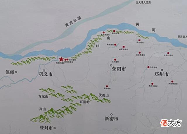 【历史故事】巩义双槐树遗址“河洛古国”和早期中华文明的胚胎
