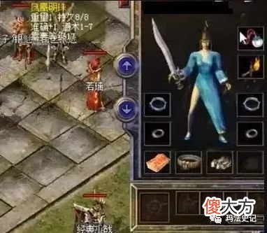 【游戏迷】热血传奇：四根绝版道7项链，凤凰明珠排第一！