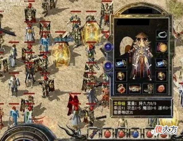 【游戏迷】热血传奇：四根绝版道7项链，凤凰明珠排第一！