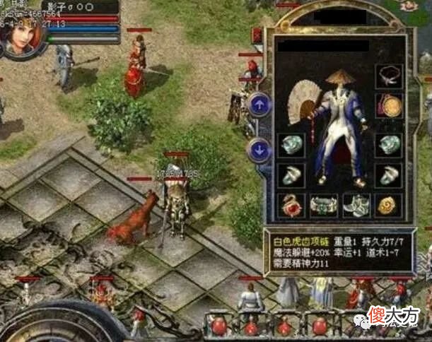 【游戏迷】热血传奇：四根绝版道7项链，凤凰明珠排第一！