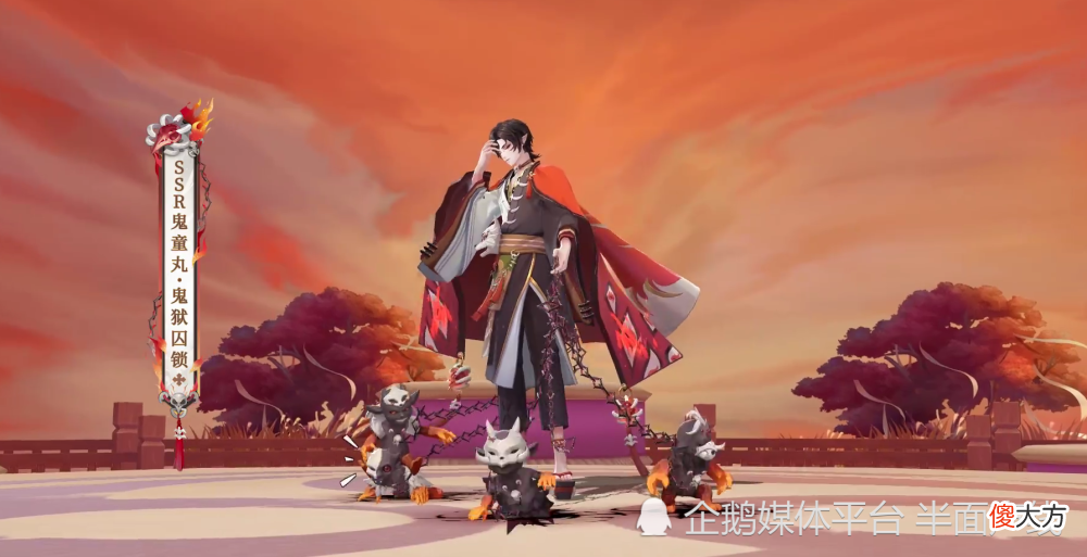 【游戏迷】阴阳师：弈老板双腿恢复了？定睛一看，原来是鬼童丸出新皮肤了