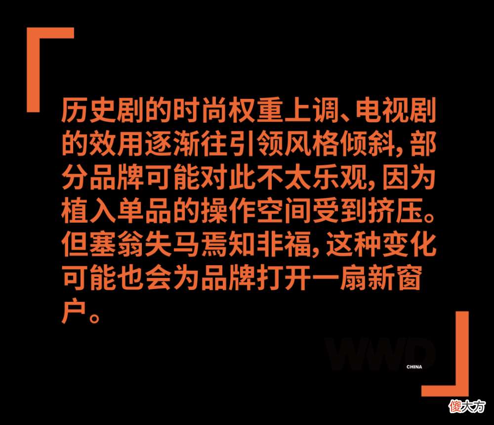 【时尚一点】深度｜当小屏幕拥有推潮带货的大能量，时尚品牌如何从中攫取红利？