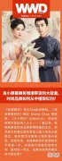 【时尚一点】深度｜当小屏幕拥有推潮带货的大能量，时尚品牌如何从中攫取红利？