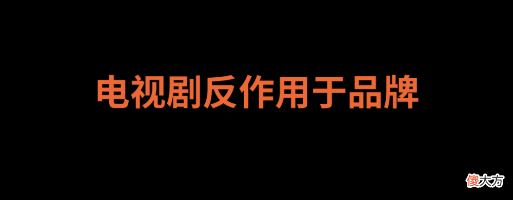 【时尚一点】深度｜当小屏幕拥有推潮带货的大能量，时尚品牌如何从中攫取红利？