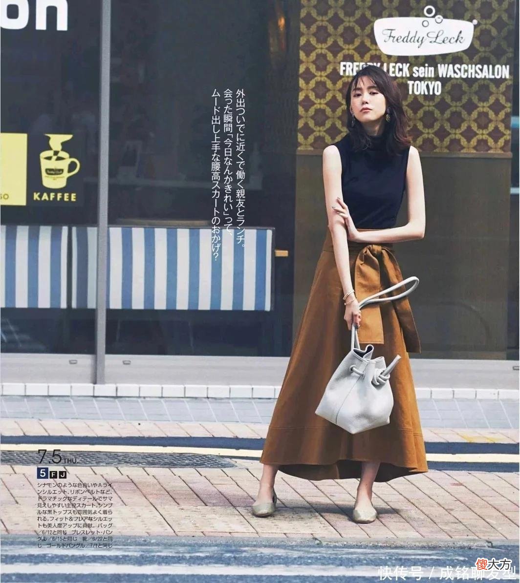 【时尚一点】不刻意“扮嫩”，却时尚又显年轻，日本主妇的穿衣搭配真值得学
