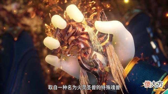 【游戏迷】斗罗：动画出现4大神圣力量，史莱克学院占了3个