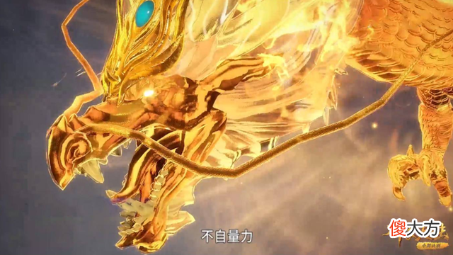 【游戏迷】斗罗：动画出现4大神圣力量，史莱克学院占了3个