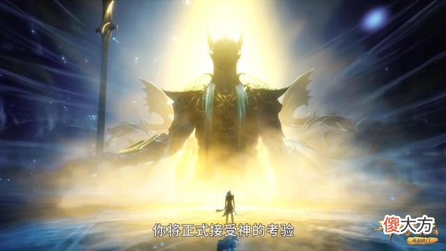 【游戏迷】斗罗：动画出现4大神圣力量，史莱克学院占了3个