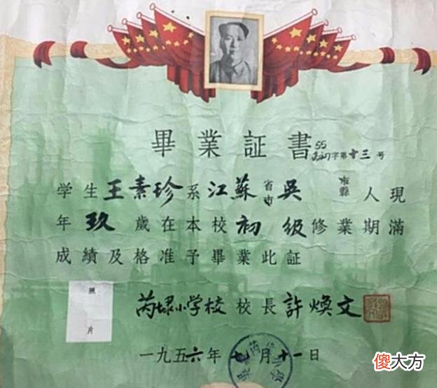 【爱历史】老照片：1956年苏州的照片，帮大家重拾已经淡忘的过去！