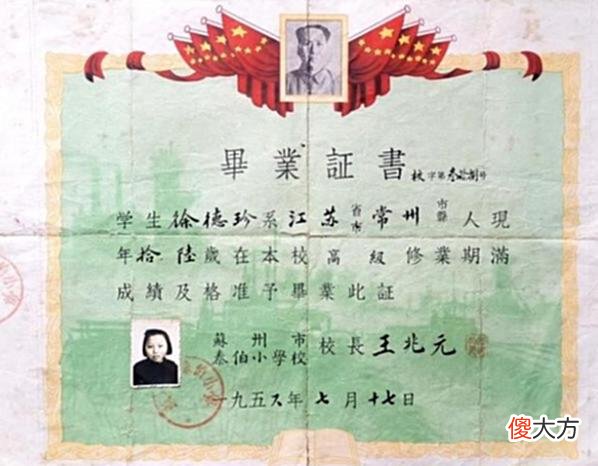 【爱历史】老照片：1956年苏州的照片，帮大家重拾已经淡忘的过去！