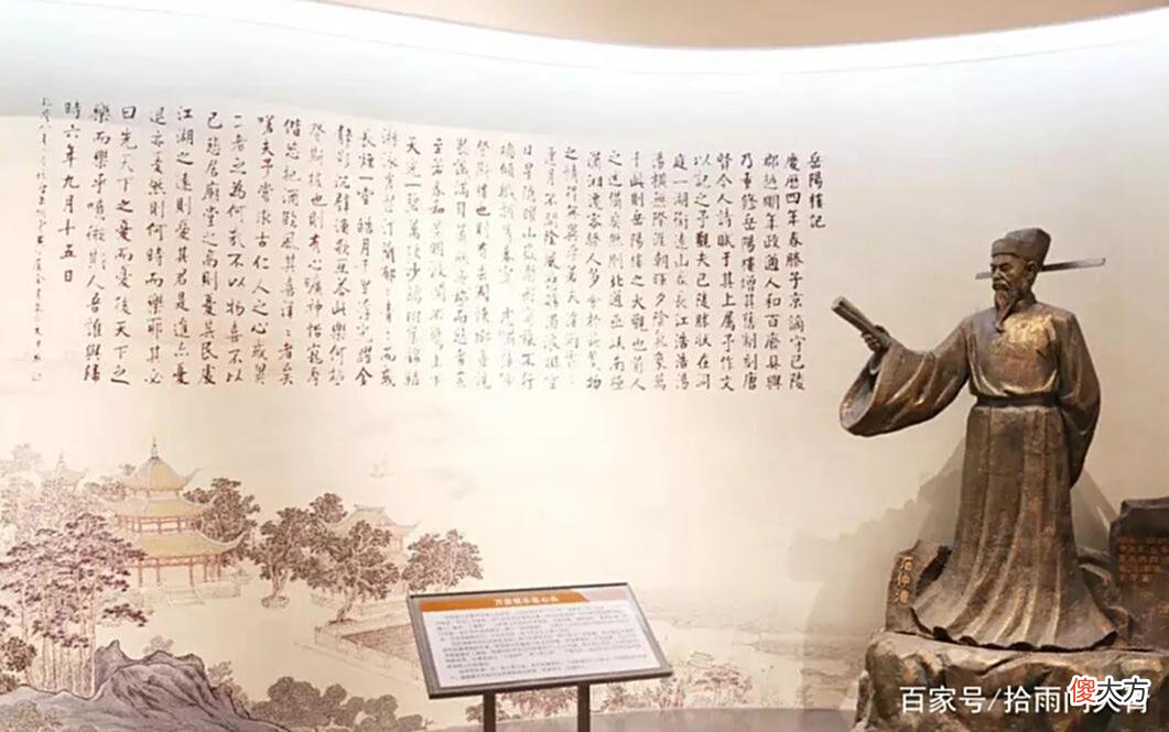【爱历史】王勃:蹭了别人一顿饭,用一首诗和一篇文章,让一座城火了千年