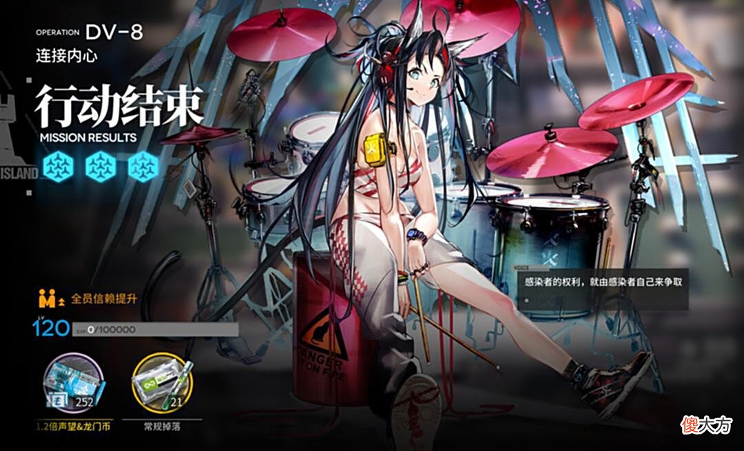 【游戏世界】明日方舟：「绿野幻梦」简要兑换和刷图指南