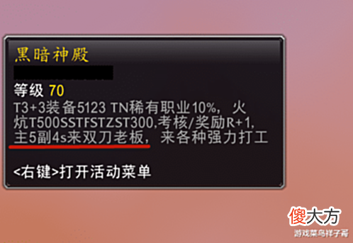 【游戏世界】魔兽TBC:蛋刀在疯狂掉价,不喊老板没人要,玩家1600金忍痛拿下