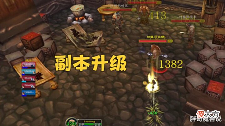 【游戏迷】魔兽TBC:70级“最保值”蓝装,2个职业都需要,WLK升级必备神器