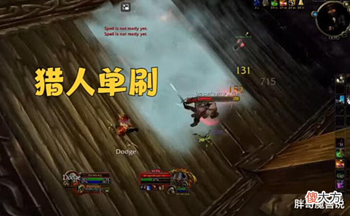 【游戏迷】魔兽TBC:70级“最保值”蓝装,2个职业都需要,WLK升级必备神器