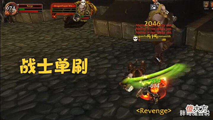 【游戏迷】魔兽TBC:70级“最保值”蓝装,2个职业都需要,WLK升级必备神器