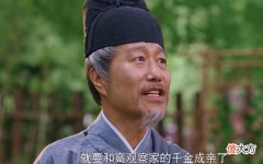 【历史故事】《梦华录》之德叔：一路坑主，最终自己提前陪葬