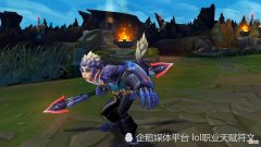 【游戏迷】数据不会说谎LOL各位置最强英雄已确定第一个分身能用大招从废物变一哥