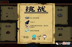【游戏世界】元气骑士：无限蓝武器哪家强？萌新首选加特林，大神最爱巫妖王