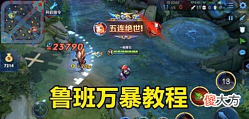 【游戏世界】王者:官方无脑调整,两位射手再次增强,学会非常关键
