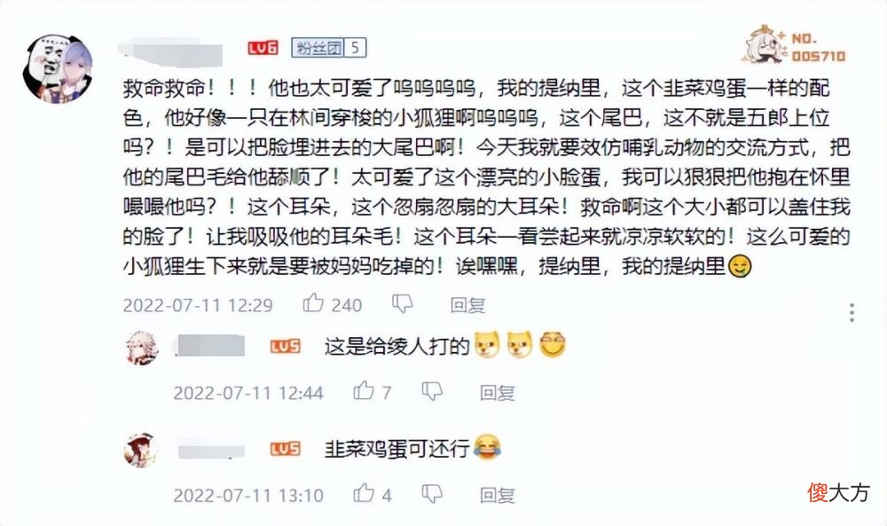 【游戏世界】米哈游原神爆料三位新角色已出现大量玩家的发癫文学
