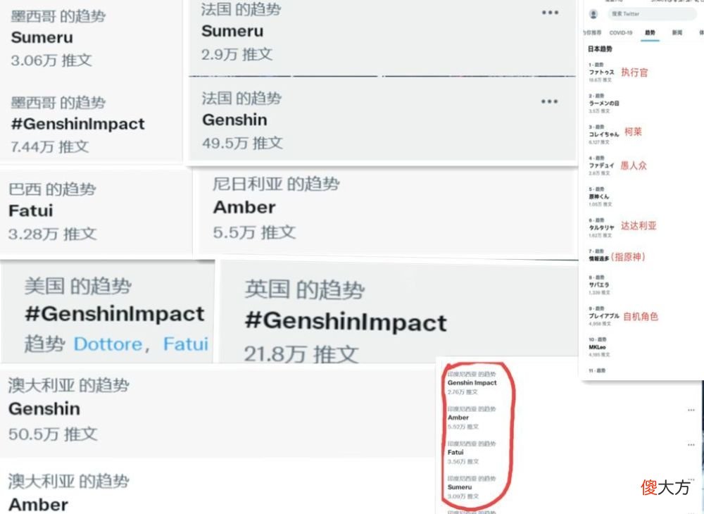 【游戏世界】米哈游原神爆料三位新角色已出现大量玩家的发癫文学