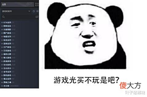 【游戏迷】买了游戏还要玩?对标白金肝帝,Steam大佬6年通关1202款游戏