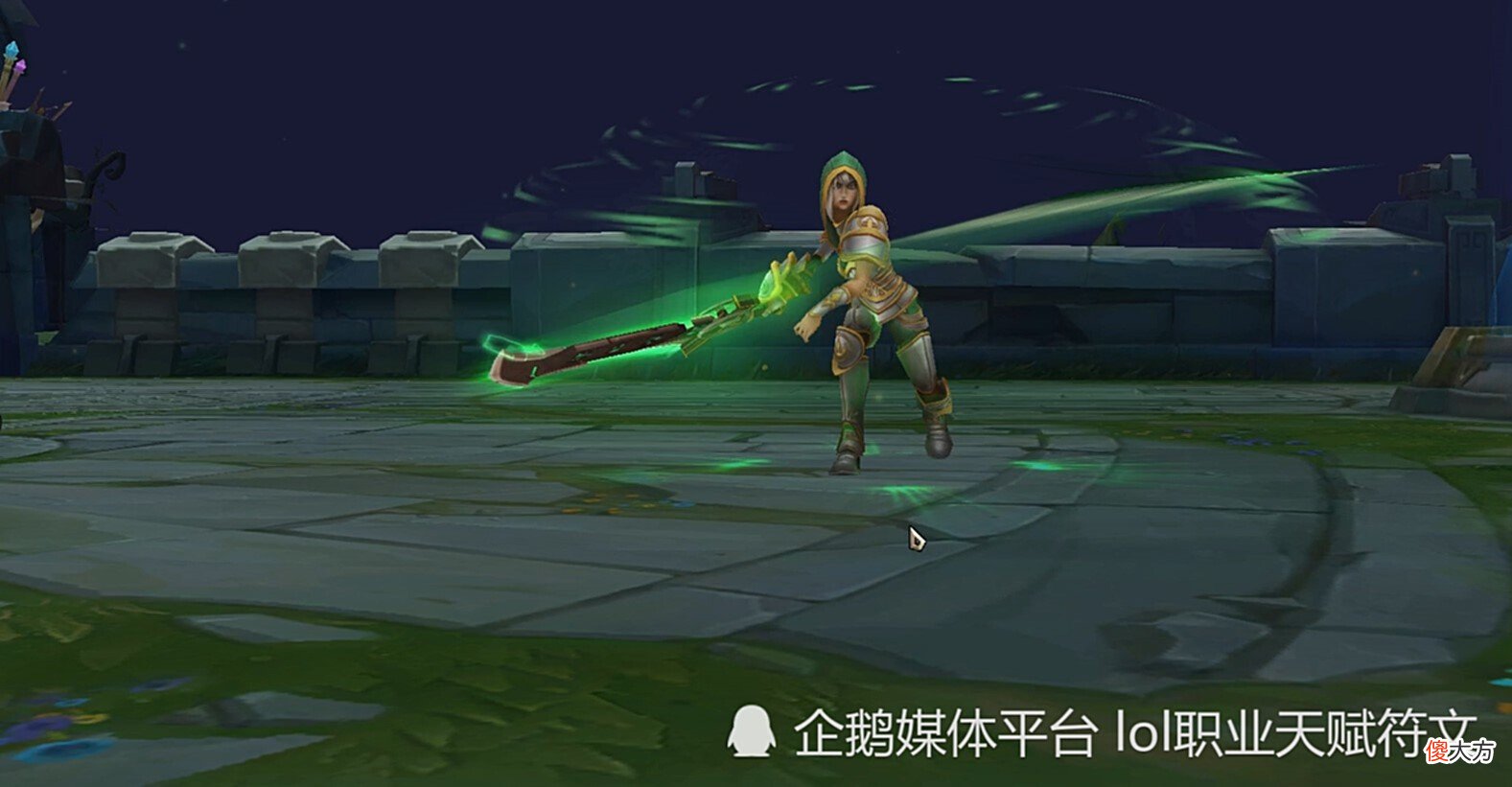 【游戏迷】LOL10年前手感最好的皮肤第一个不改版如今依旧是手感天花板